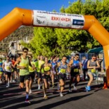 9ος Ξενοδάμειος Δρόμος Αντίκυρας